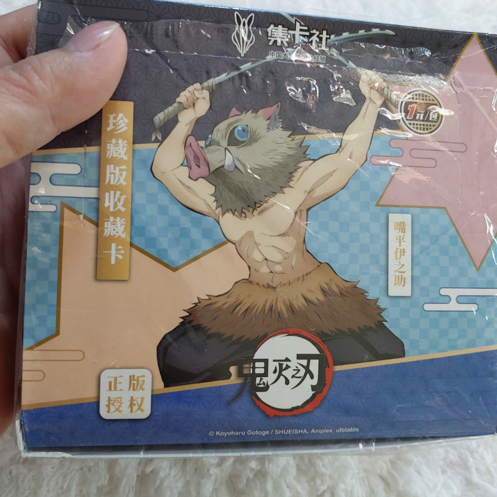Hộp thẻ Không Demon Slayer Kimetsu no Yaiba sức chứa 200 card mặt nạ heo tặng 1 thẻ Anime ngẫu nhiên 2129 6-2