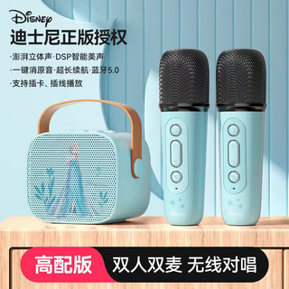 LOA HÁT BLUETOOTH 5.0 CHÍNH HÃNG DISNEY