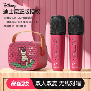 LOA HÁT BLUETOOTH 5.0 CHÍNH HÃNG DISNEY