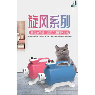 Máy sấy lông chó mèo shernbao 1800w shd1800 - hàng chính hãng giá rẻ nhất thị trường