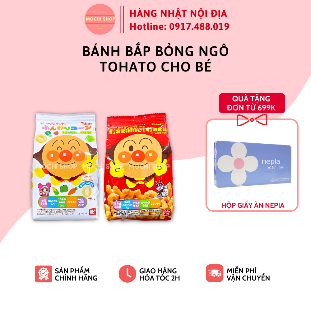 Bánh bắp ăn dặm Tohato Nhật Bản, dành cho bé từ 1 tuổi - Mochishop