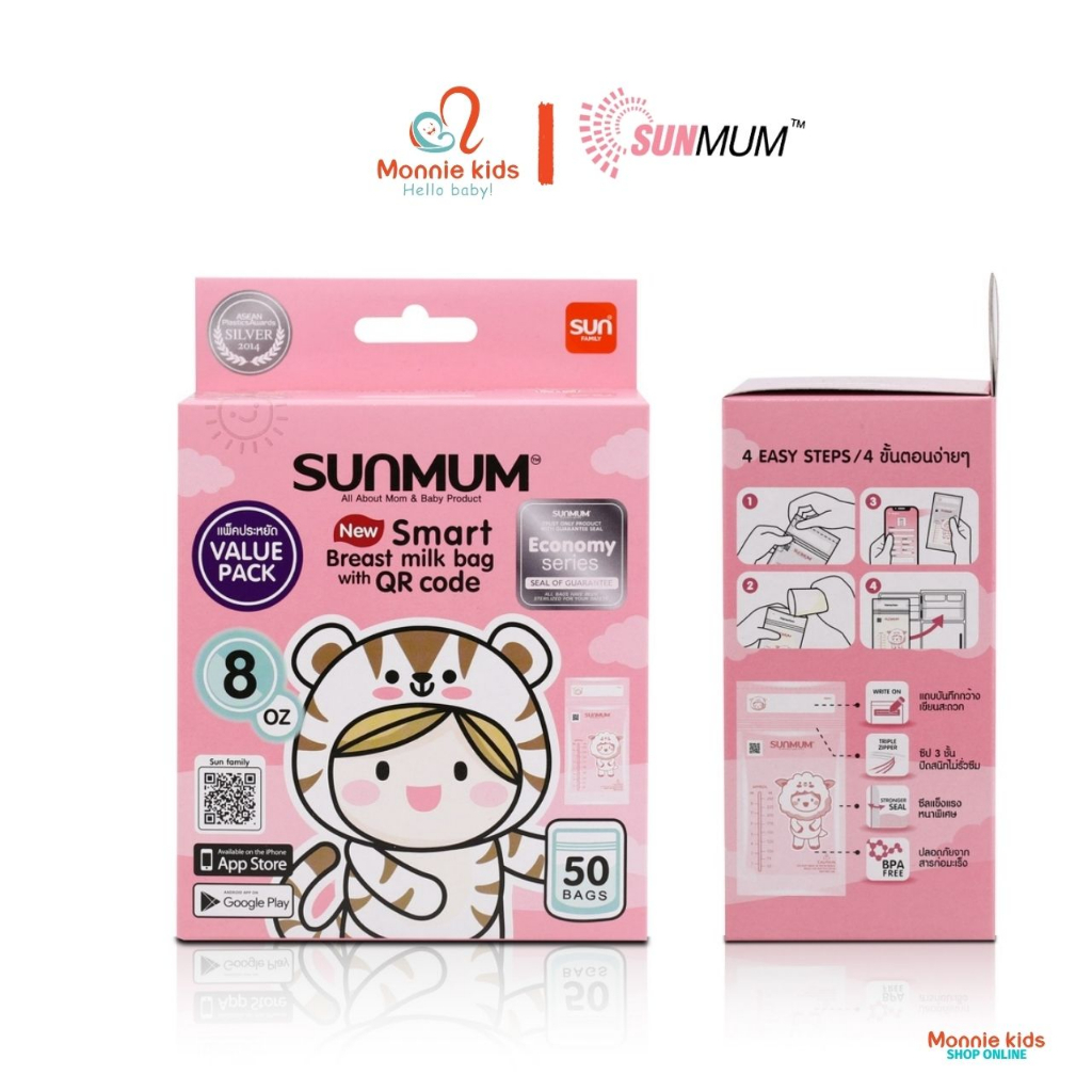 Combo đồ sơ sinh cho bé - Tã bỉm Moony, dũa móng Moaz, túi trữ sữa Sunmum, khăn khô Mipbi, rửa bình Dnee