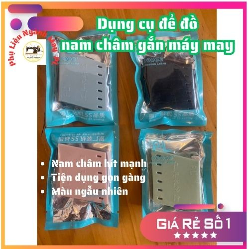 Dụng Cụ để đồ nam châm gắn máy may - Để đồ nhỏ máy máy ( Màu ngẫu nhiên)