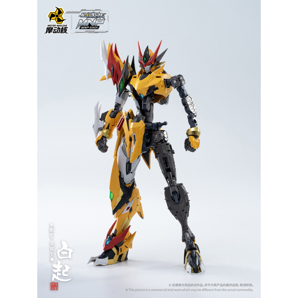 Mô hình lắp ráp MNP XH01 BaiQi Model Kit Motor Nuclear