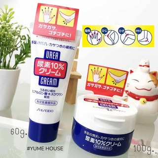 Kem tay chân Shiseido 10% Urea Cream