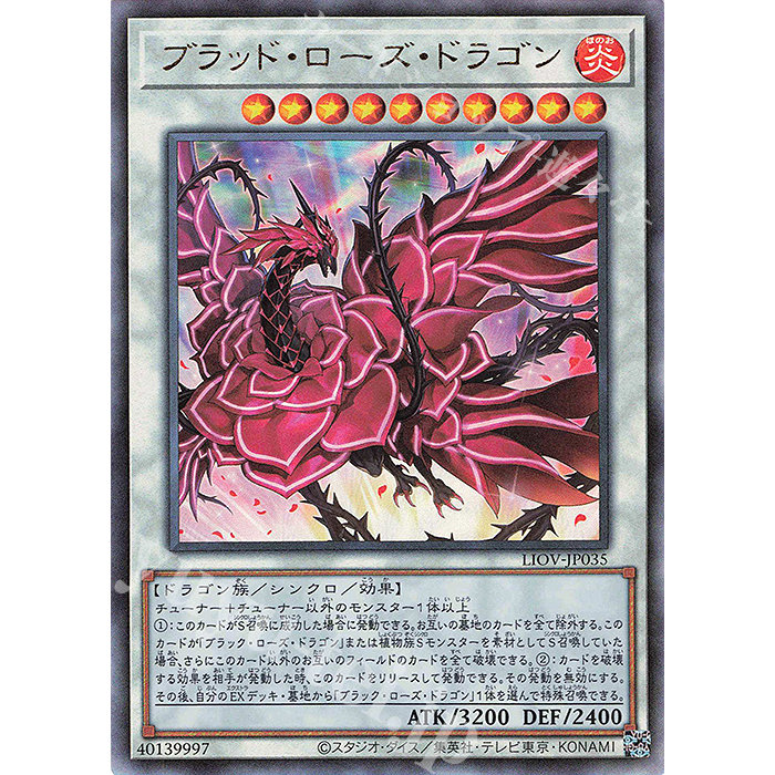 Lá bài thẻ bài LIOV-JP035 - Ruddy Rose Dragon - Ultra Ultimate Rare
