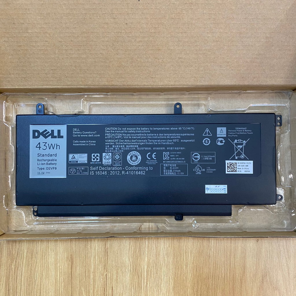 PIN ZIN Dell Vostro 5459 Inspiron 15 7547 7548 0PXR51 D2VF9 NEW 100%