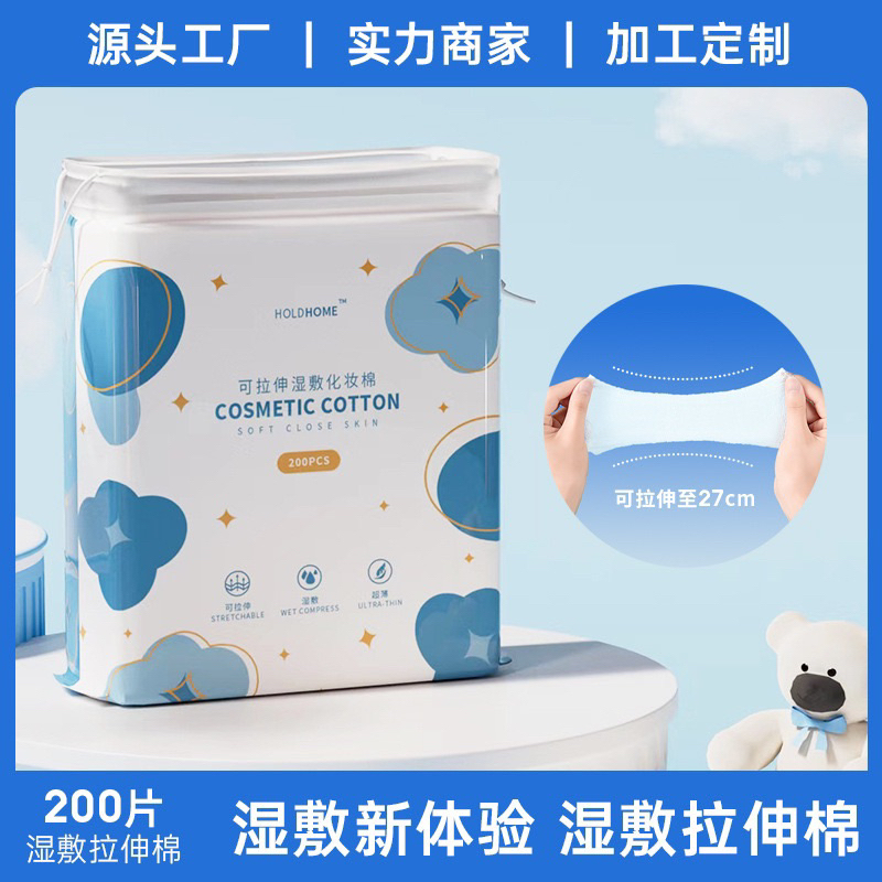 Bông tẩy trang lameila túi 222c