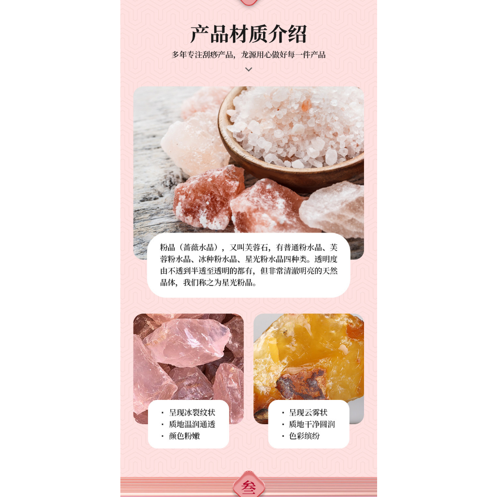 Thanh lăn mặt đá Guasha cây lăn mặt nâng cơ massage tự nhiên