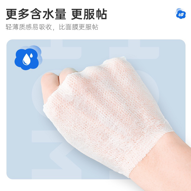 Bông tẩy trang lameila túi 222c