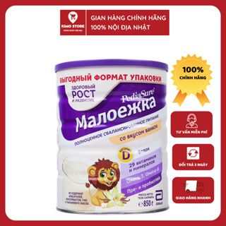 Sữa Công Thức Pediasure Nga Vị Vani 850g [CHÍNH HÃNG]