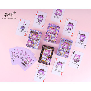 Bài tây Cute