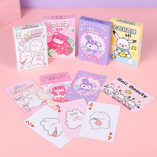 Bài tây Cute