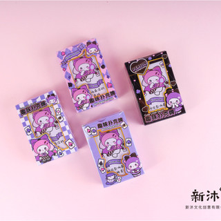 Bài tây Cute