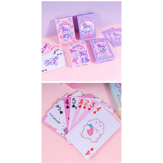 Bài tây Cute