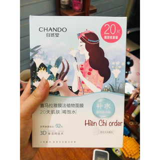 Mặt nạ Chando