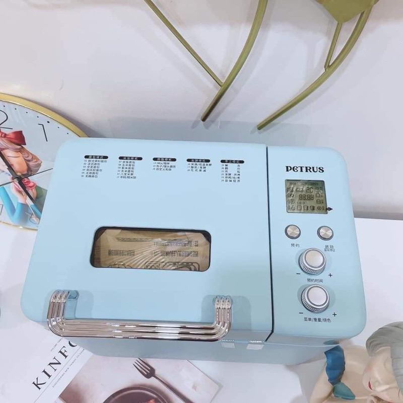Máy làm bánh mì Petrus 9709- có tiếng việt