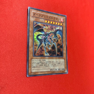 [Thẻ Bài Yugioh Chính Hãng] Darkblaze Dragon
