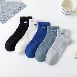 Tất nam cổ lửng loại cotton dày dặn