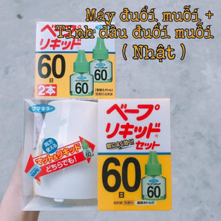 Máy đuổi muỗi và Tinh Dầu đuổi muỗi Nhật Bản