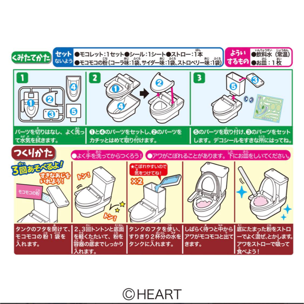 Popin nước uống Toilet - đồ chơi sáng tạo