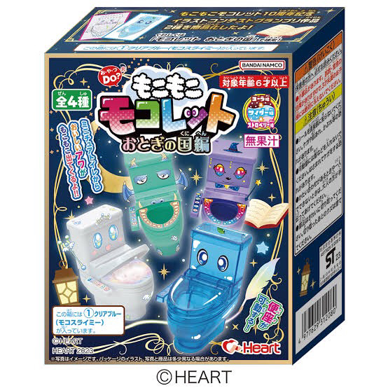 Popin nước uống Toilet - đồ chơi sáng tạo