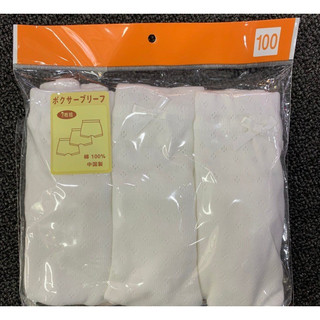 SET 3C QUẦN CHIP ĐÙI COTTON BÉ GÁI