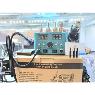 Trạm Hàn Khò 8582D - Máy Hàn Khò 8582D