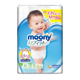 TÃ DÁN / QUẦN MOONY SIZE ĐỦ SIZE S/M/L/XL