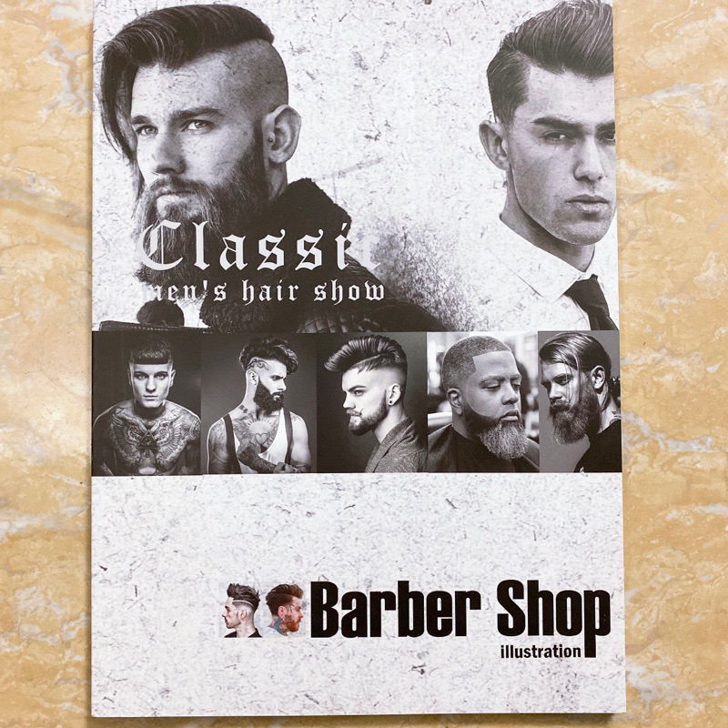 Tạp chí barbershop, Sách tóc đẹp dành cho barber