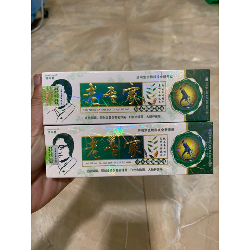 Kem bôi ngoài da chống nứt nẻ bong chóc khô da nội địa trung.