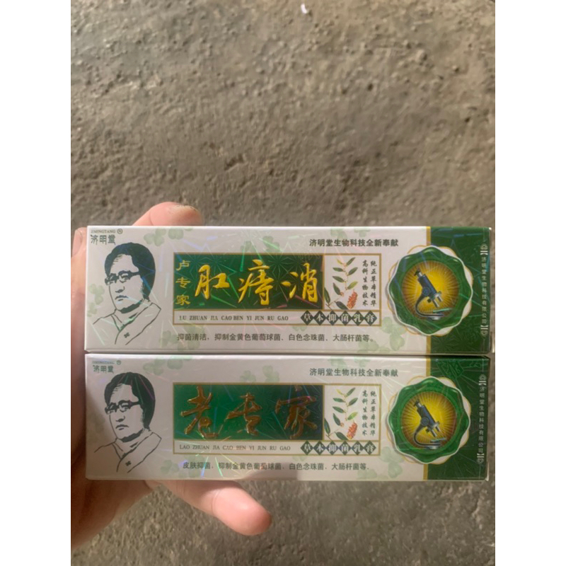 Kem bôi ngoài da chống nứt nẻ bong chóc khô da nội địa trung.