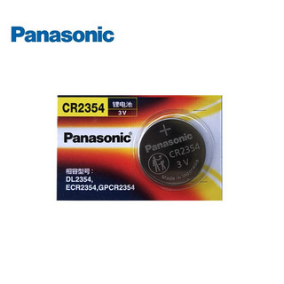 Pin cr2354 panasonic lithium 3v hàng nhập khẩu - vỉ 1 viên