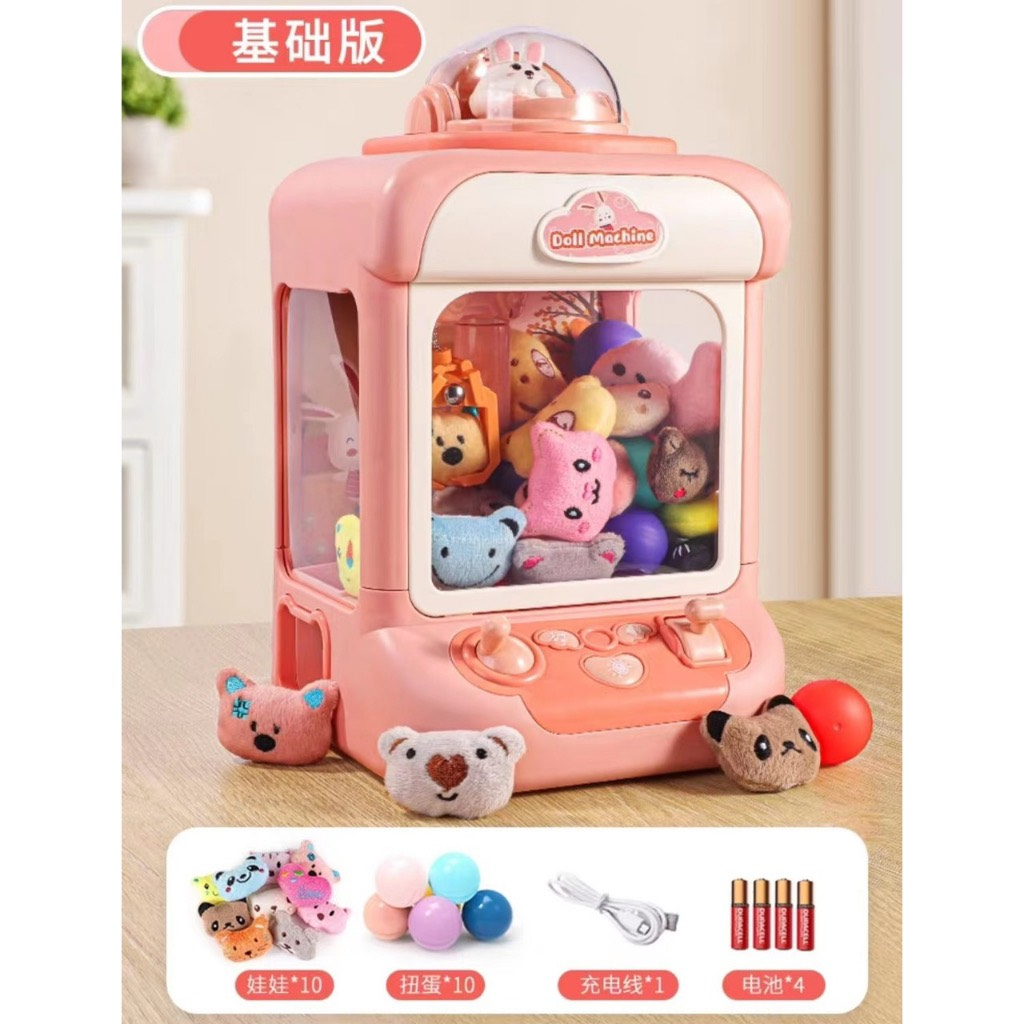 Máy gắp thú - Máy gắp thú bông mini cho bé kích thước lớn đầy đủ nhạc đèn và có sẵn rất nhiều gấu bông cho bé mẫu mới