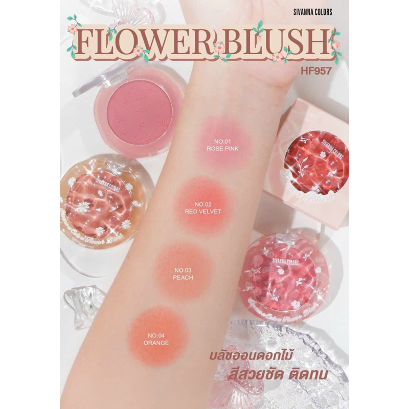 PHẤN MÁ HỒNG SIVANNA FLOWER BLUSH THÁI LAN
