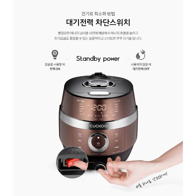 Nồi Cơm Điện Cao Tần Cuckoo Crp - Jhr0660Fbm / Jhr0660Fd, Nồi Cơm Điện 1L, Nội Địa Hàn, Bh 24 Tháng, Shop Authentic