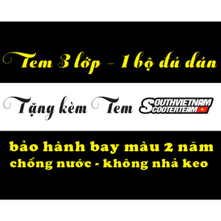 Tem rời sirius - mẫu 2023