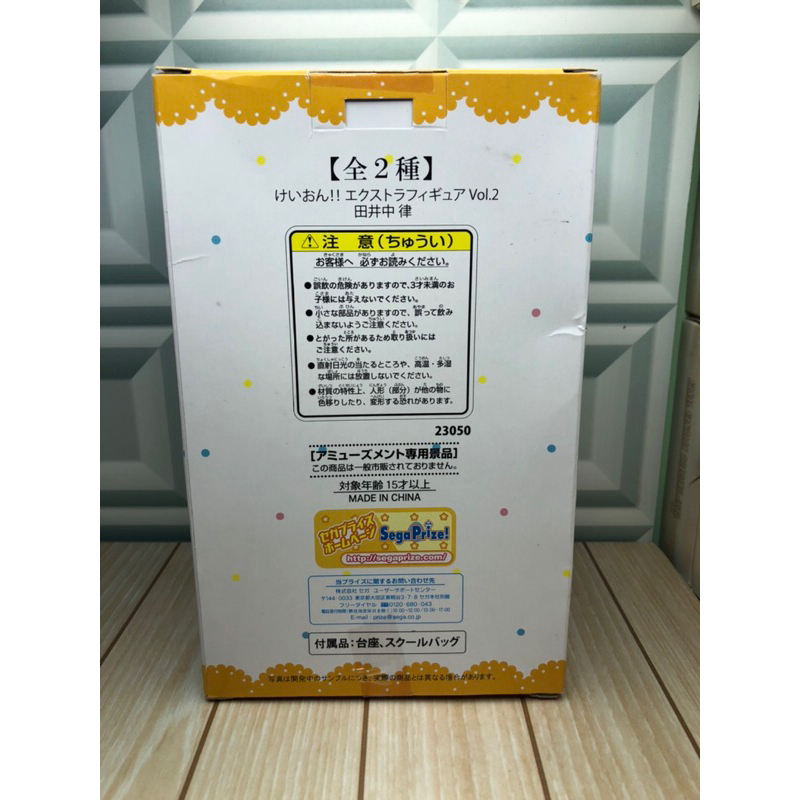 Mô hình K-on! ! Extra Figure Vol.2 Ritsu Tainaka Sega