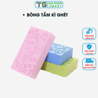 Bông tắm kì ghét hiệu quả - mút tắm kì ghét - bông tắm