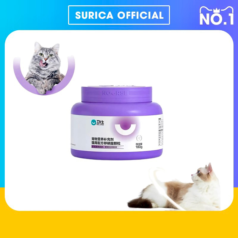 Dưỡng lông cho mèo Nourse 12 ngăn ngừa rụng lông bóng mượt lông Surica VN12
