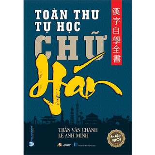 Sách toàn thư tự học chữ hán