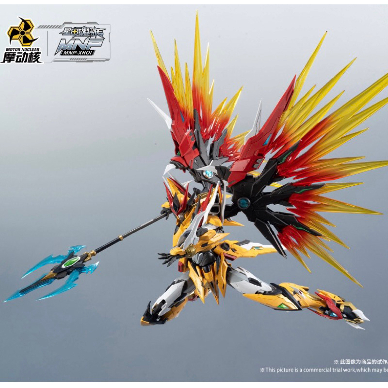 Mô hình lắp ráp MNP XH01 BaiQi Model Kit Motor Nuclear