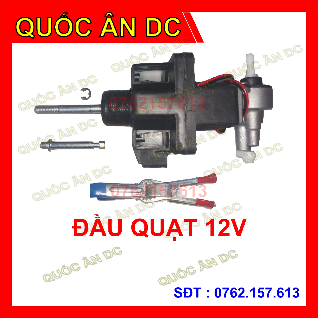 Đầu Quạt 12v