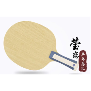 [PlantViet] Cốt vợt bóng bàn Winion Initial