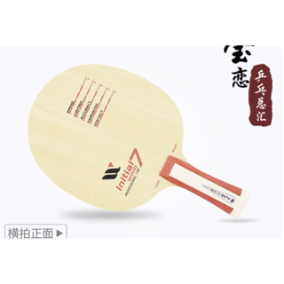 [PlantViet] Cốt vợt bóng bàn Winion Initial
