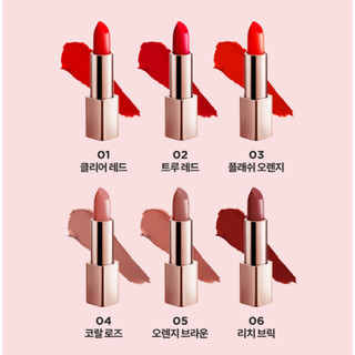 Son g9skin first v-fit lipstick
