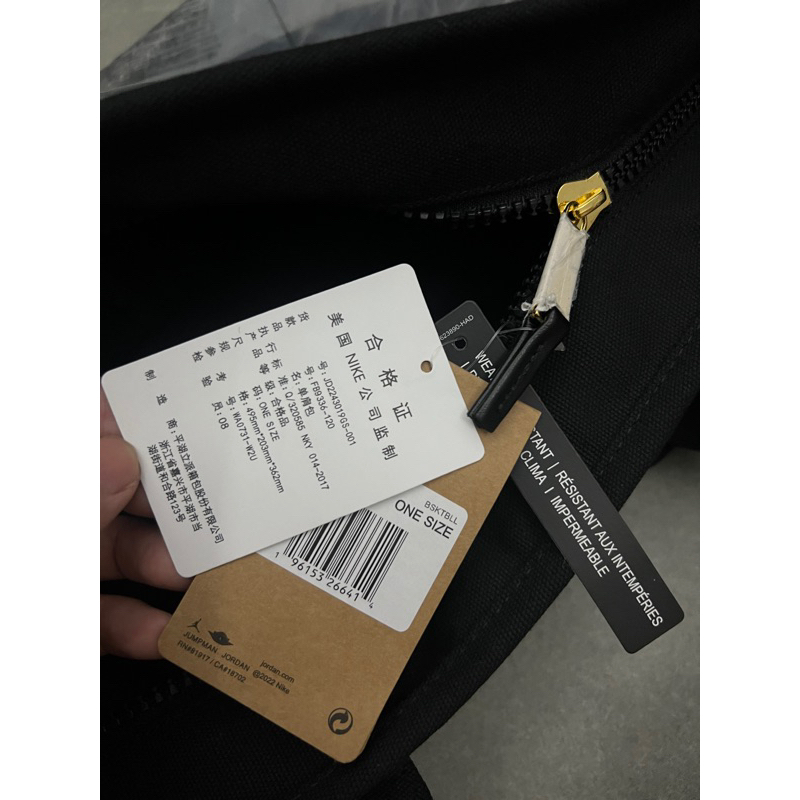 Túi Tote JORDAN Basic,  Jordan Flight Carryall Tote Bag