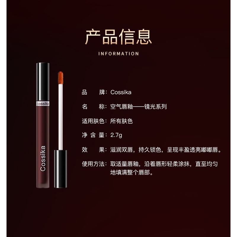 𝑺𝒐𝒏 𝑻𝒊𝒏𝒕 𝑳𝒊̀ COSSIKA 💓💓💓