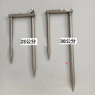 Chân cắm ô cắm đất ionx 25cm 30cm