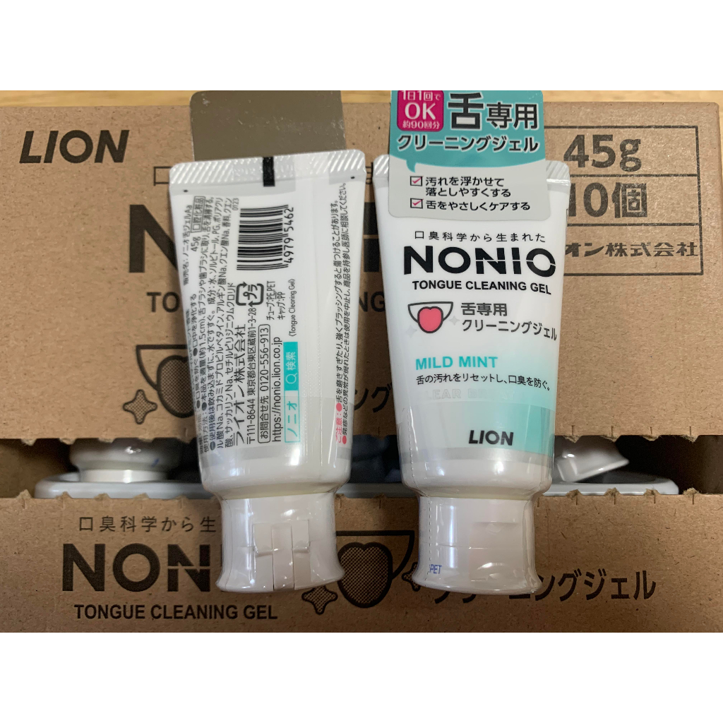 Vệ sinh lưỡi, gel làm sạch lưỡi, gel chà lưỡi NONIO Nhật Bản - diệt khuẩn khử hôi miệng hương thơm bạc hà tươi mát